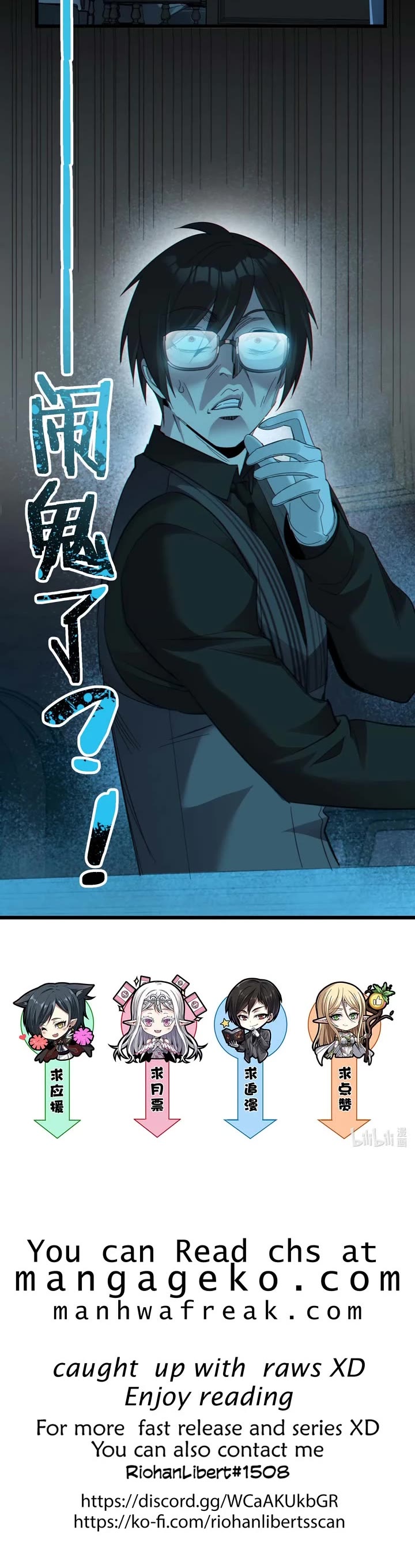 I'm Really Not the Evil God's Lackey Chapter 99 page 29 - Chapter 99
