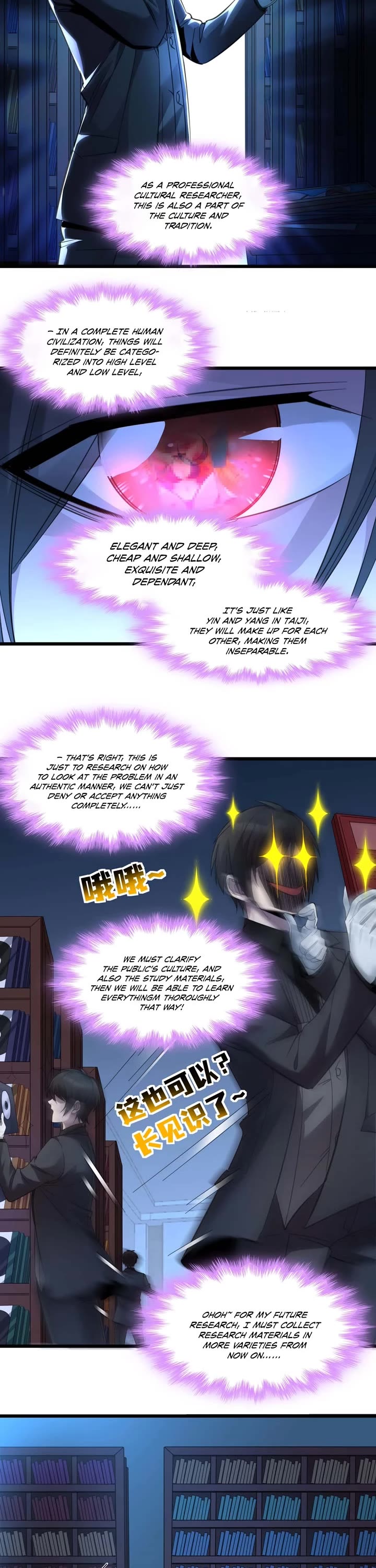 I'm Really Not the Evil God's Lackey Chapter 99 page 7 - Chapter 99