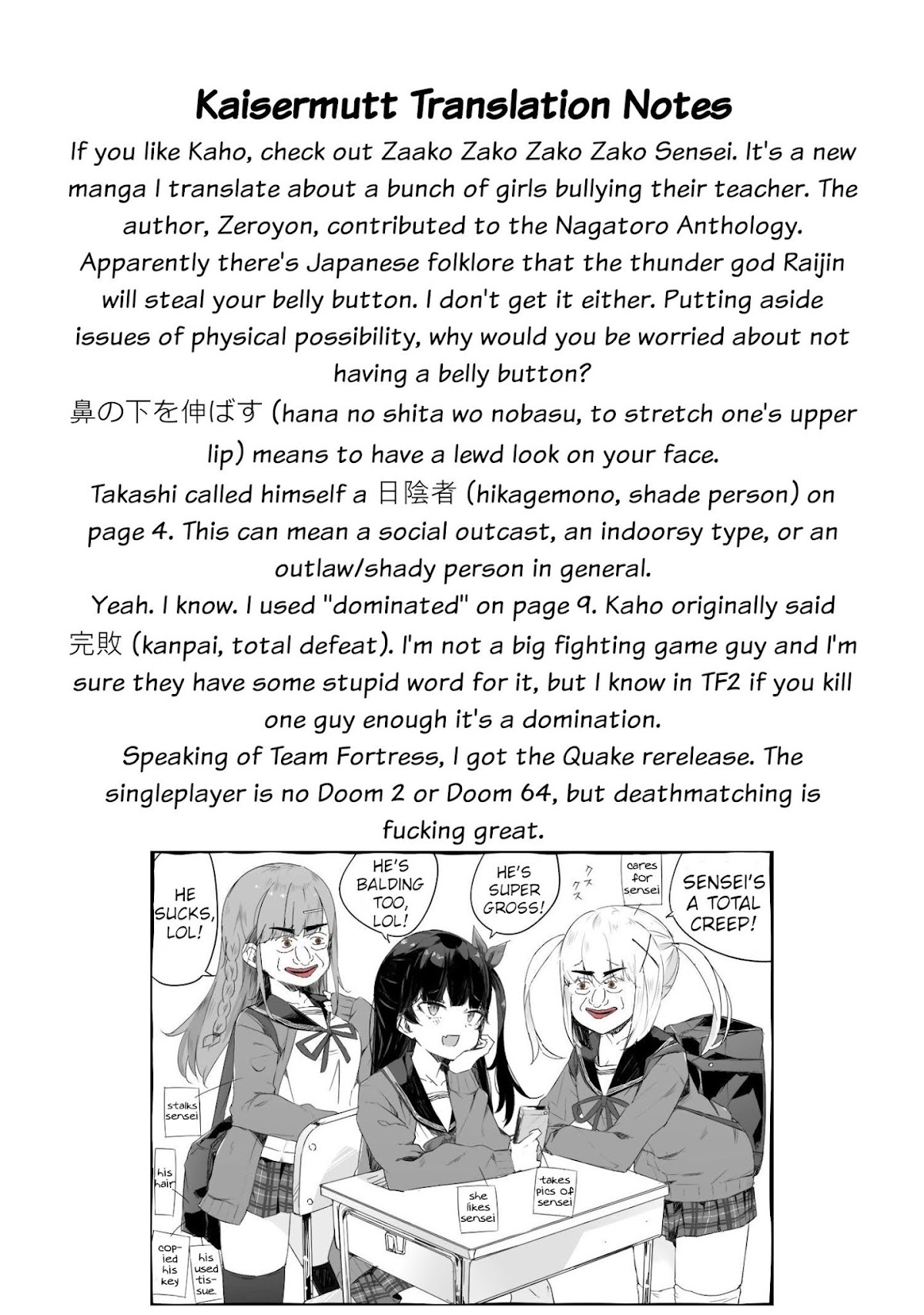 I'm Sandwiched Between Sweet and Spicy Step-Sisters Chapter 10 page 19 - Chapter 10