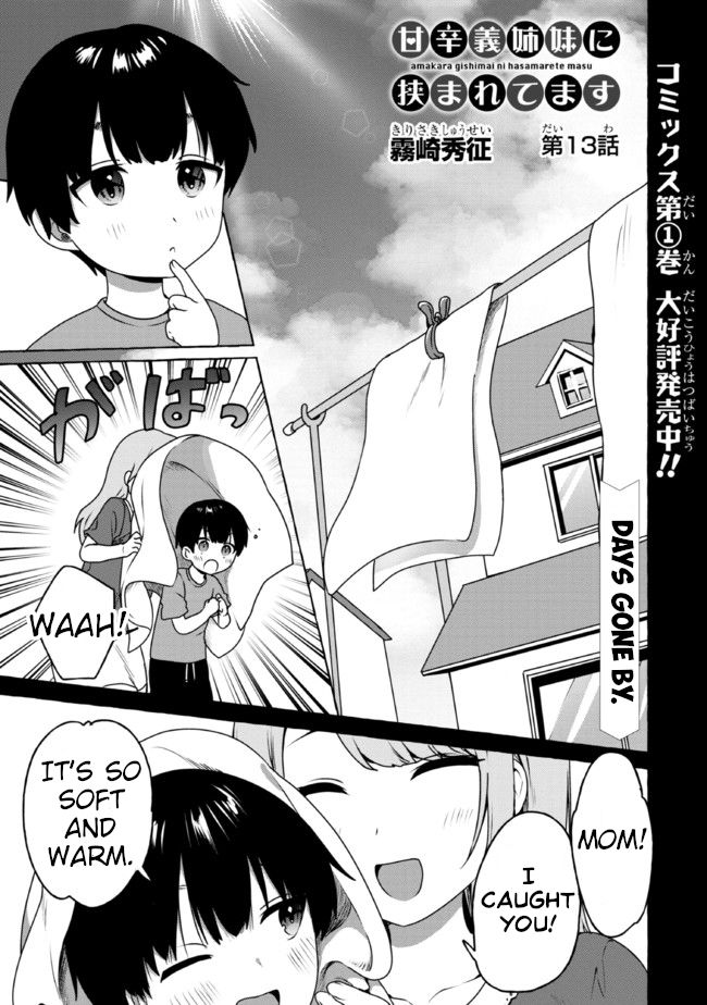 I'm Sandwiched Between Sweet and Spicy Step-Sisters Chapter 13 page 1 - Chapter 13