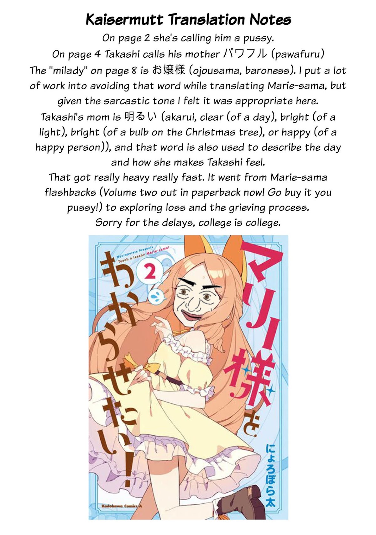 I'm Sandwiched Between Sweet and Spicy Step-Sisters Chapter 13 page 17 - Chapter 13