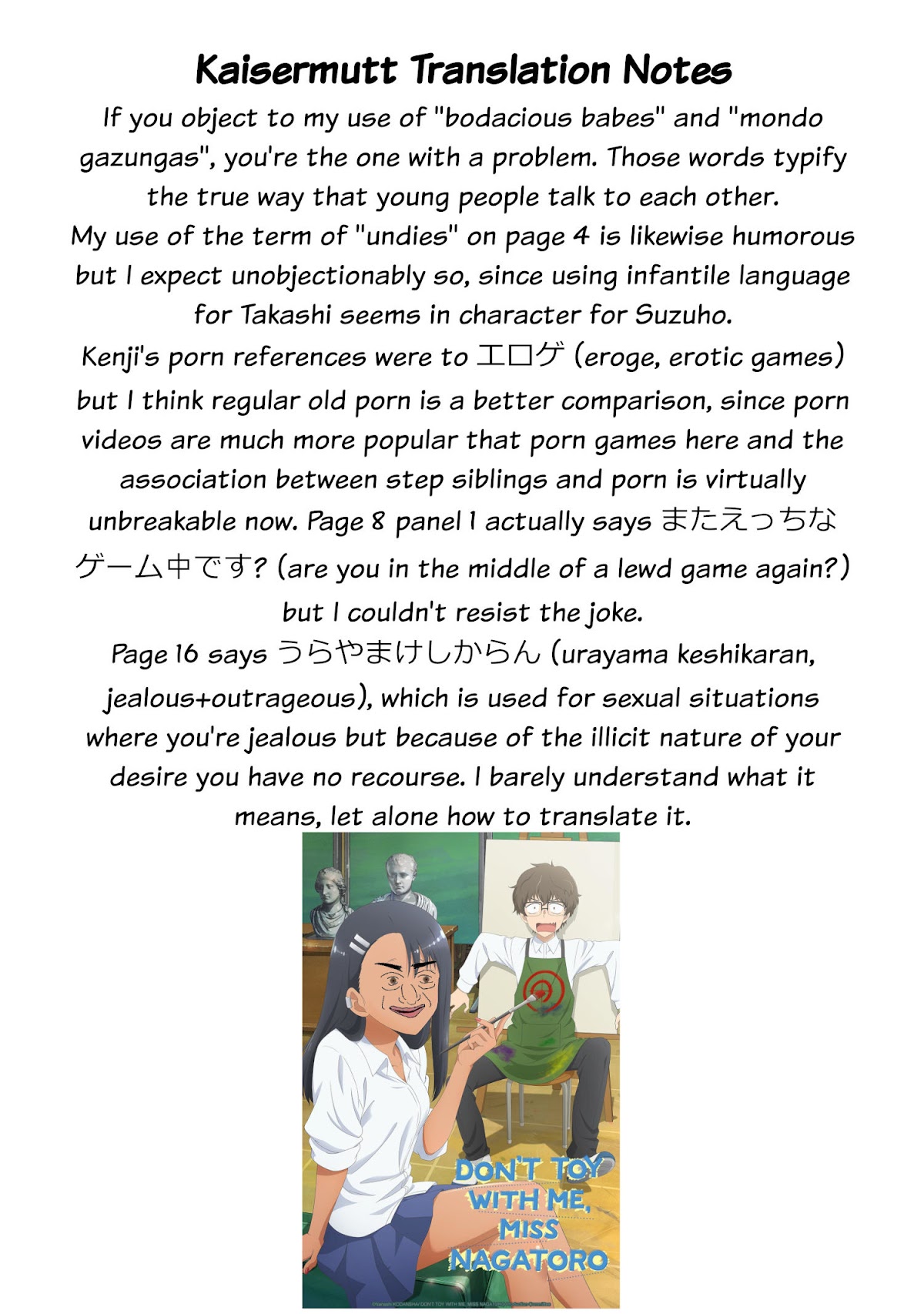 I'm Sandwiched Between Sweet and Spicy Step-Sisters Chapter 14 page 17 - Chapter 14