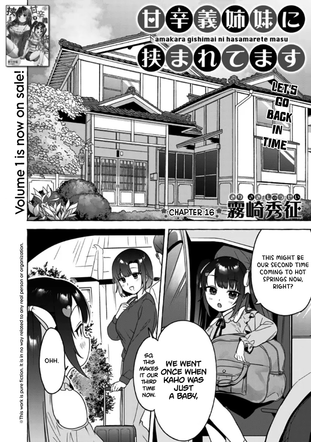 I'm Sandwiched Between Sweet and Spicy Step-Sisters Chapter 16 page 2 - Chapter 16