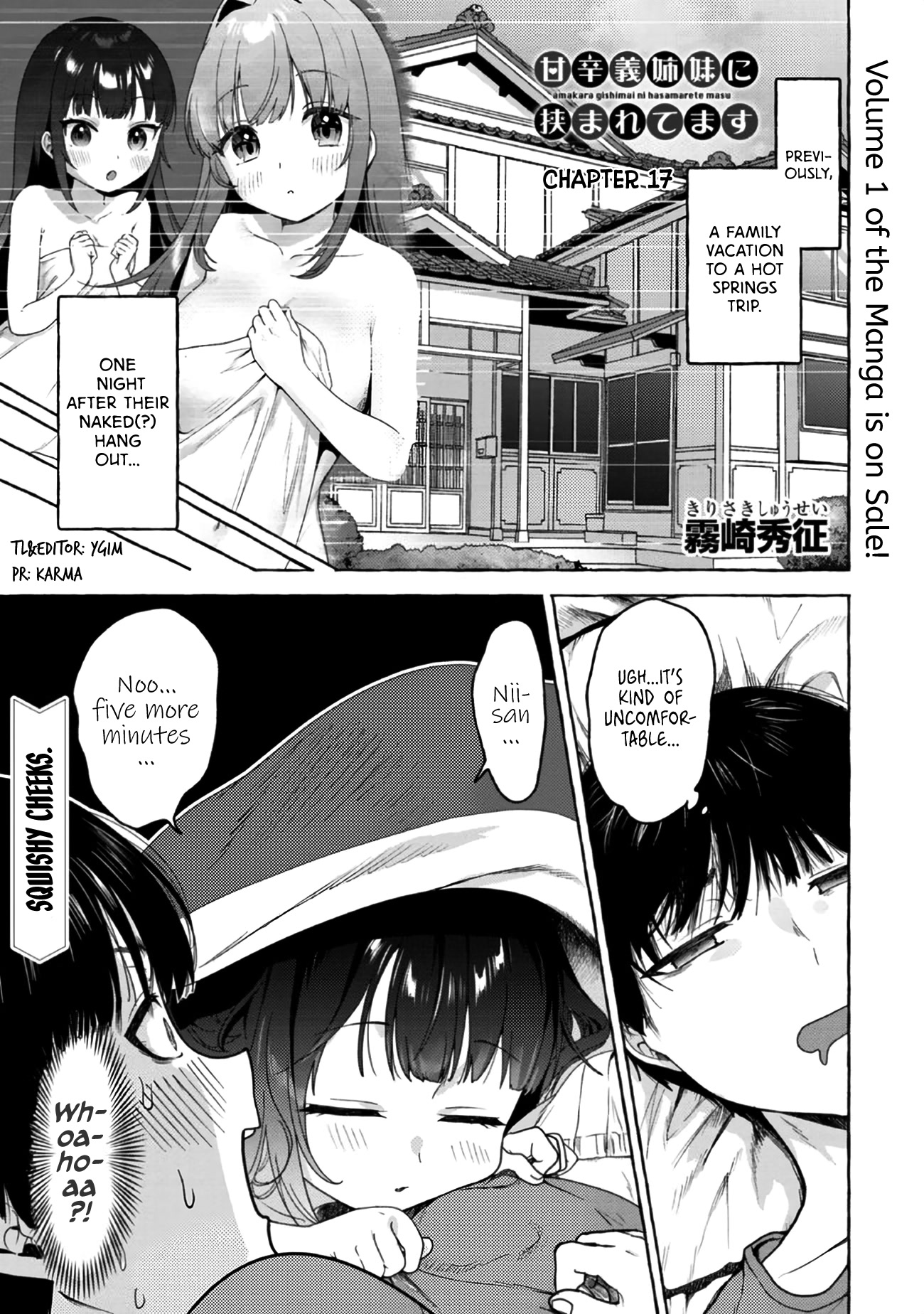 I'm Sandwiched Between Sweet and Spicy Step-Sisters Chapter 17 page 1 - Chapter 17