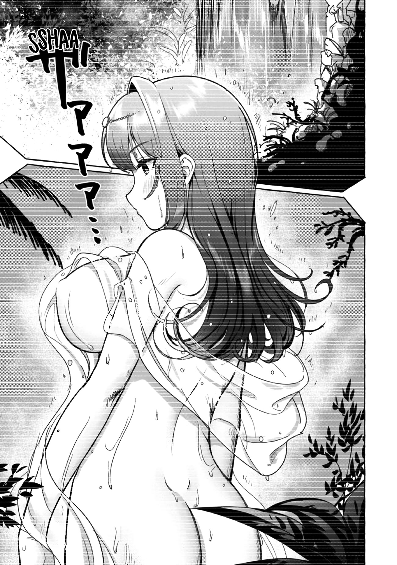 I'm Sandwiched Between Sweet and Spicy Step-Sisters Chapter 17 page 7 - Chapter 17