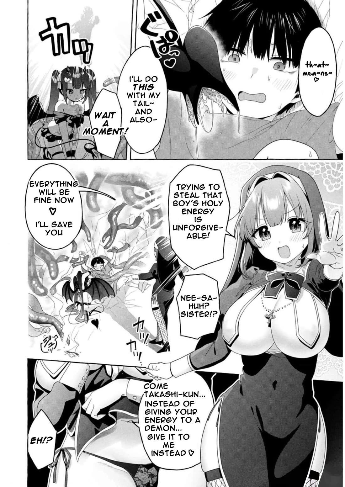 I'm Sandwiched Between Sweet and Spicy Step-Sisters Chapter 20.5 page 2 - Chapter 20.5: Omake