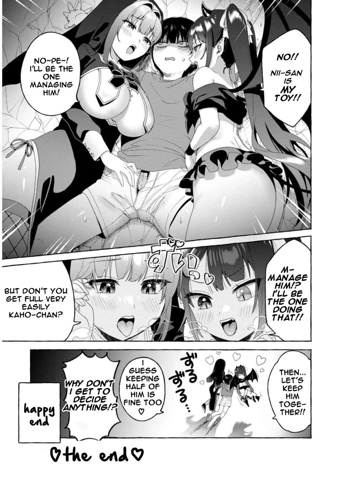 I'm Sandwiched Between Sweet and Spicy Step-Sisters Chapter 20.5 page 3 - Chapter 20.5: Omake