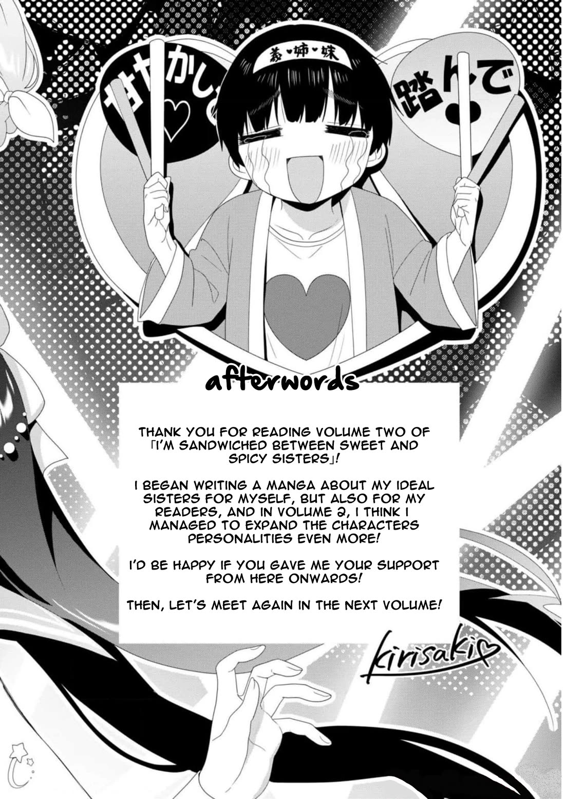 I'm Sandwiched Between Sweet and Spicy Step-Sisters Chapter 20.5 page 4 - Chapter 20.5: Omake