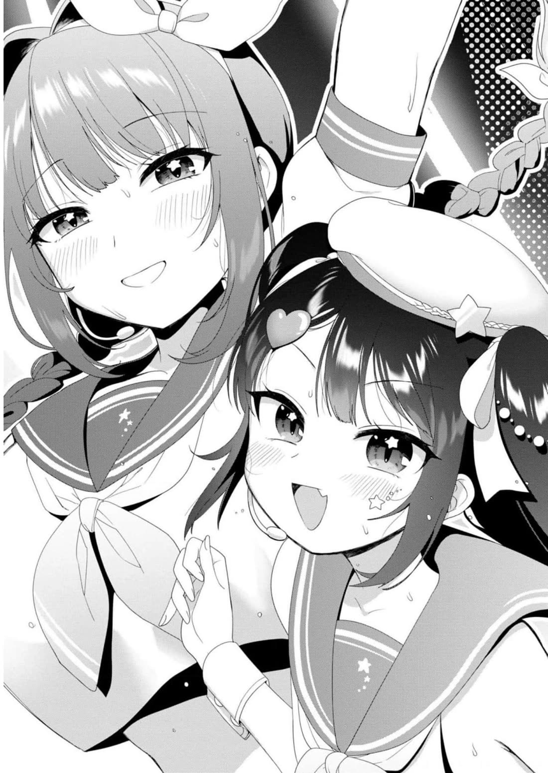I'm Sandwiched Between Sweet and Spicy Step-Sisters Chapter 20.5 page 5 - Chapter 20.5: Omake