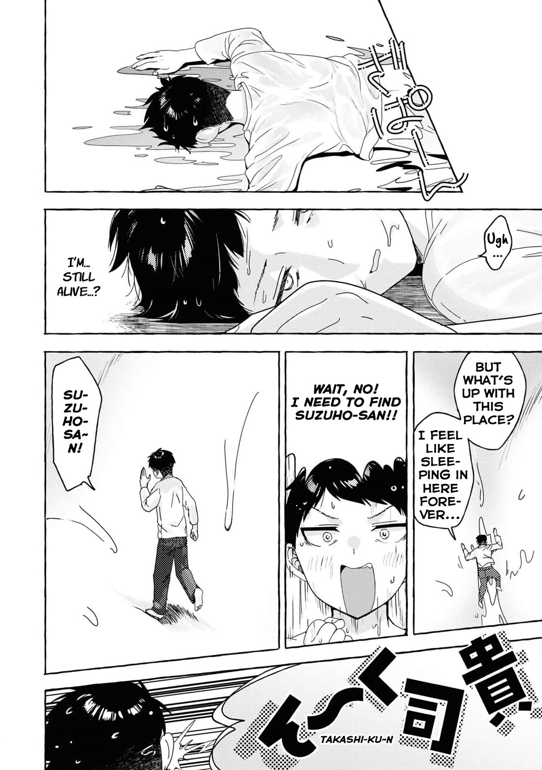 I'm Sandwiched Between Sweet and Spicy Step-Sisters Chapter 27 page 12 - Chapter 27
