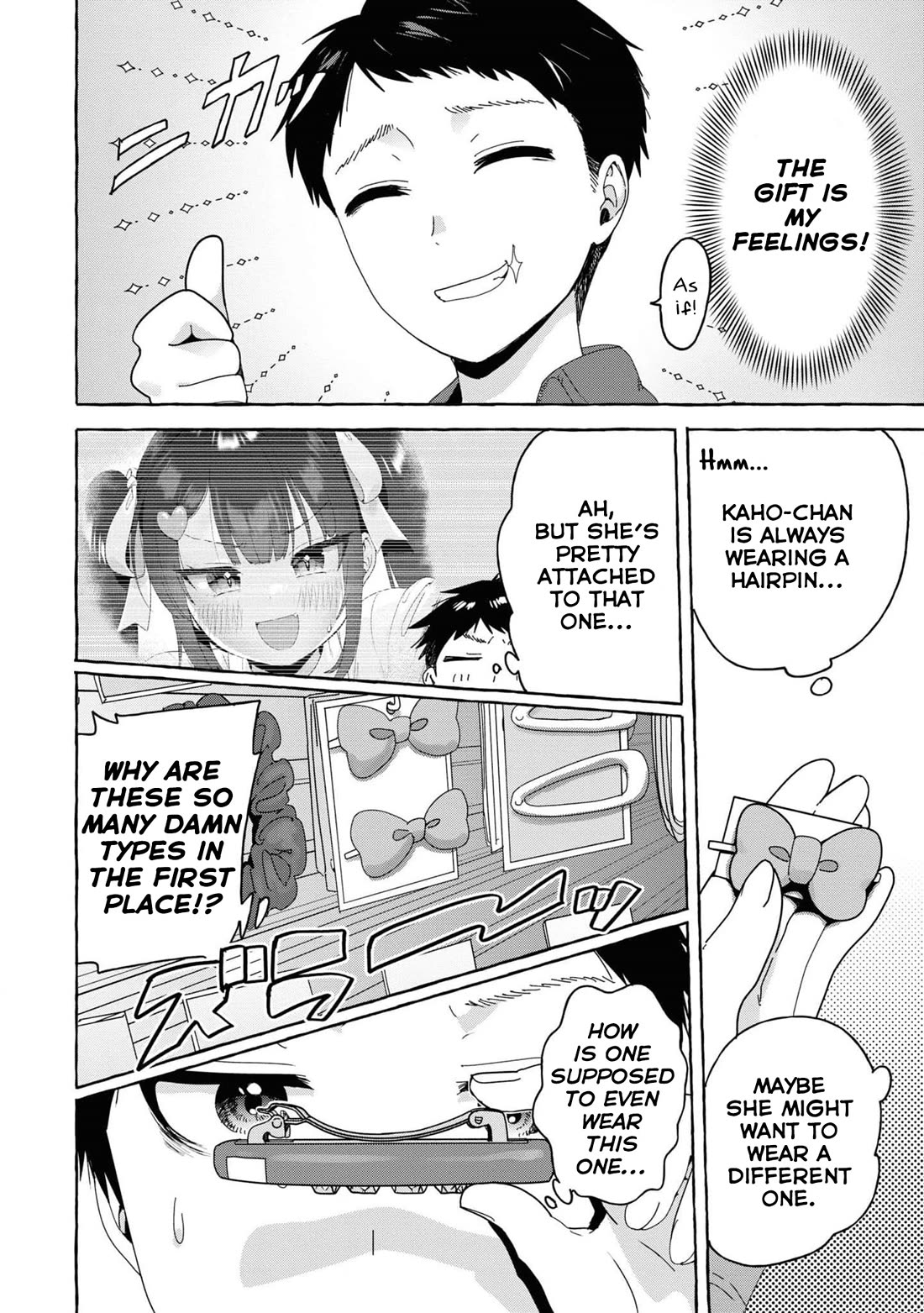 I'm Sandwiched Between Sweet and Spicy Step-Sisters Chapter 29 page 6 - Chapter 29