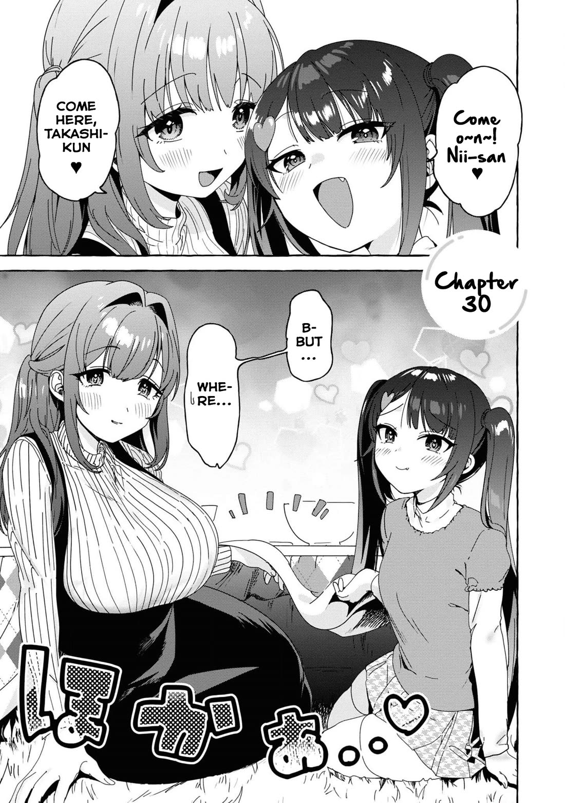 I'm Sandwiched Between Sweet and Spicy Step-Sisters Chapter 30 page 1 - Chapter 30