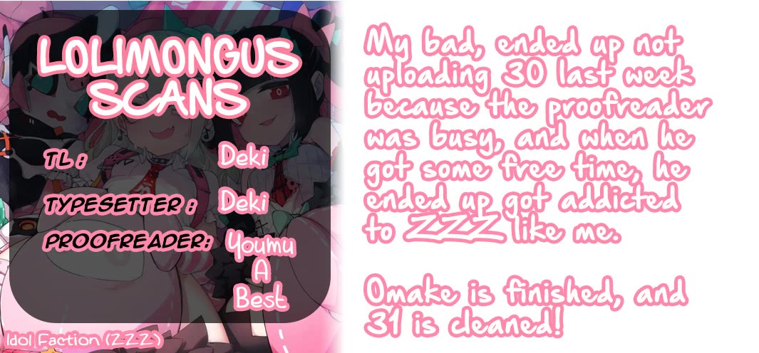 I'm Sandwiched Between Sweet and Spicy Step-Sisters Chapter 30 page 17 - Chapter 30