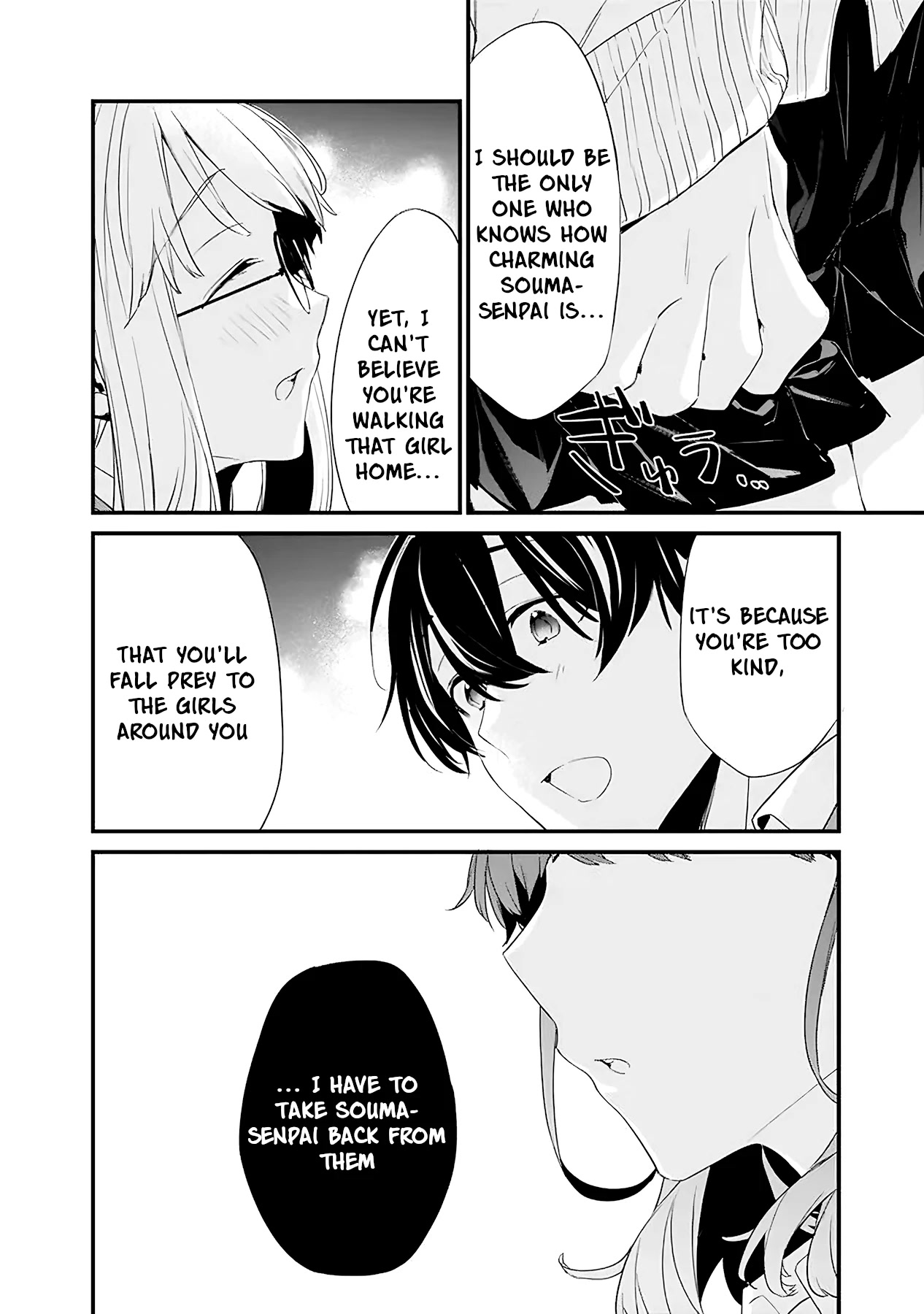 I’m Sick and Tired of My Childhood Friend’s, Now Girlfriend’s, Constant Abuse so I Broke up With Her Chapter 10 page 14 - Chapter 10