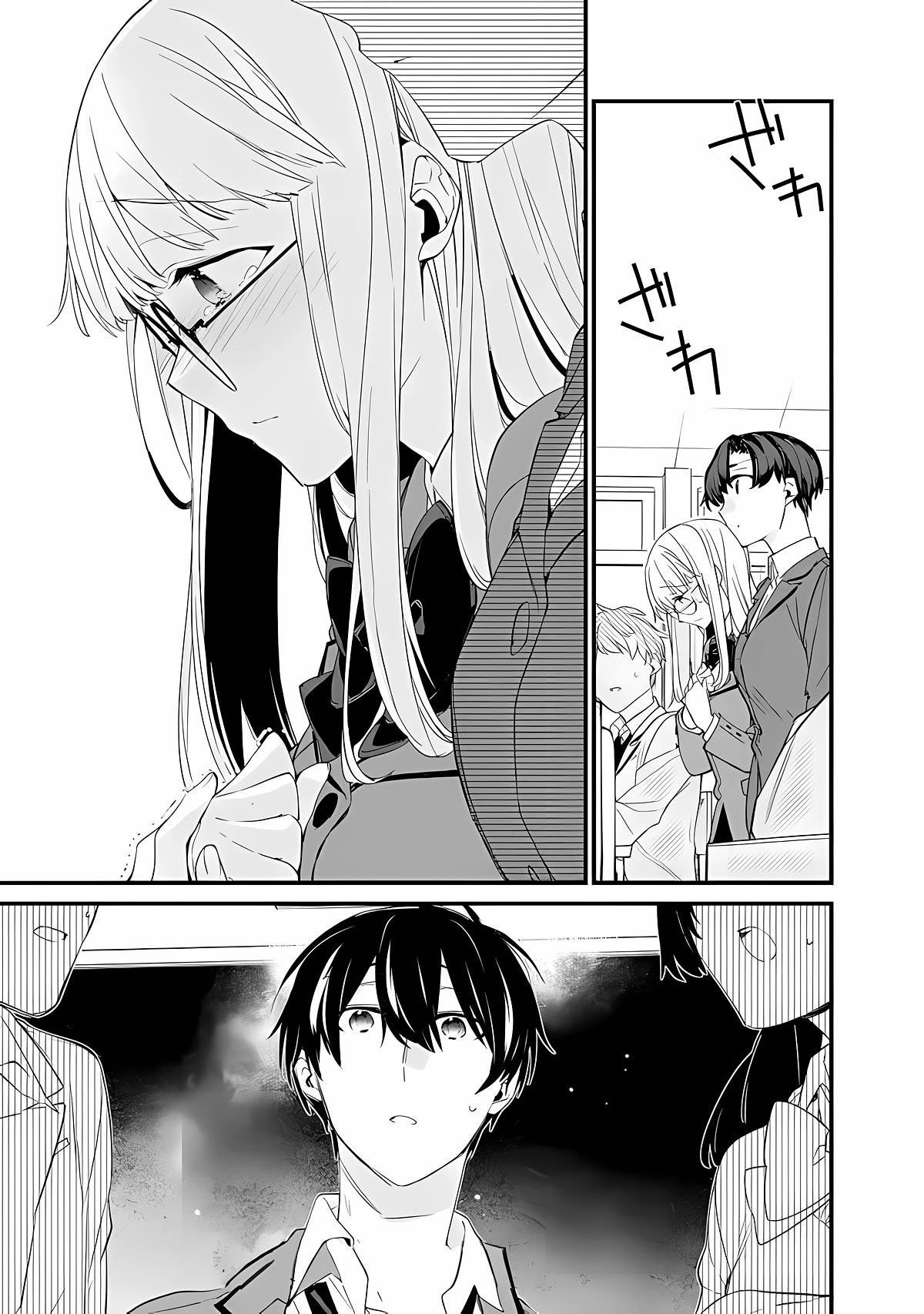 I’m Sick and Tired of My Childhood Friend’s, Now Girlfriend’s, Constant Abuse so I Broke up With Her Chapter 11 page 16 - Chapter 11
