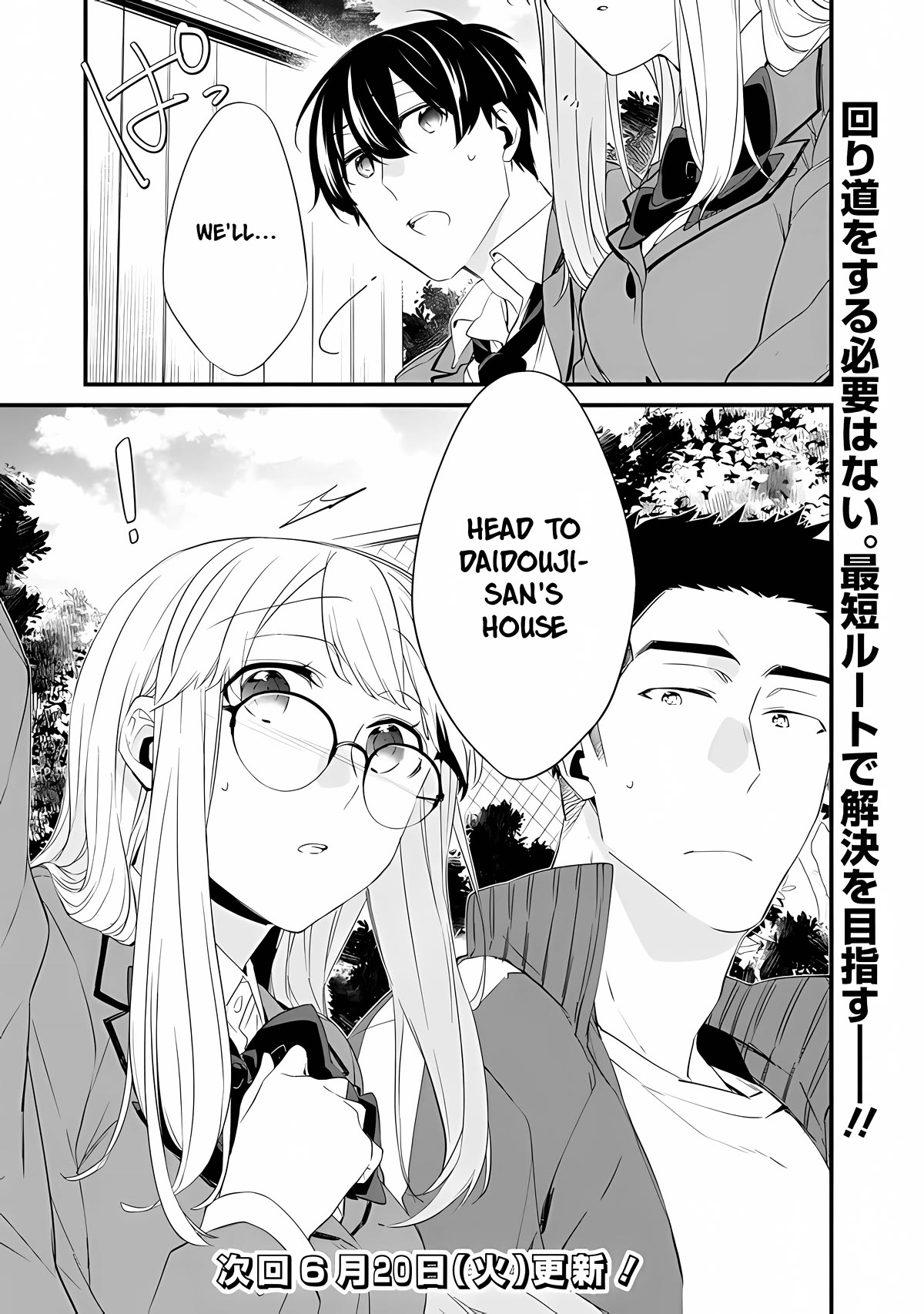 I’m Sick and Tired of My Childhood Friend’s, Now Girlfriend’s, Constant Abuse so I Broke up With Her Chapter 12 page 18 - Chapter 12