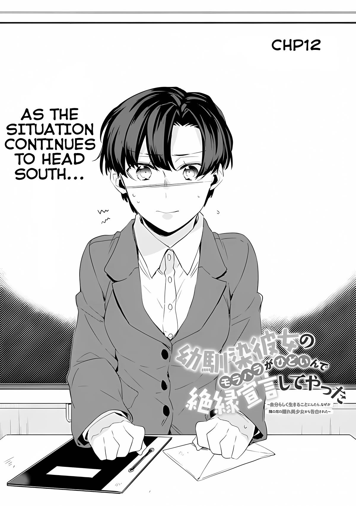 I’m Sick and Tired of My Childhood Friend’s, Now Girlfriend’s, Constant Abuse so I Broke up With Her Chapter 12 page 2 - Chapter 12