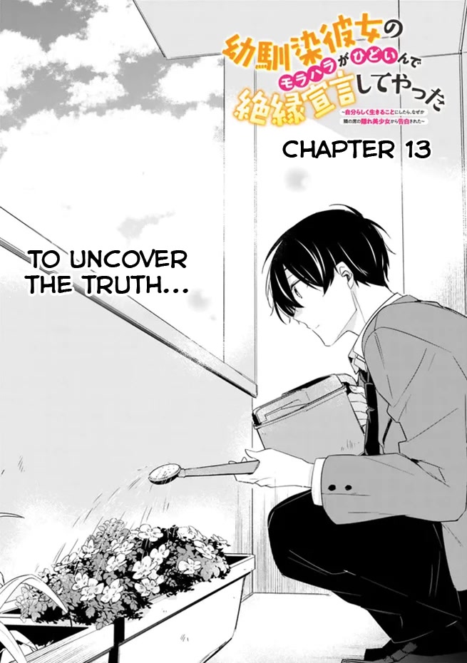 I’m Sick and Tired of My Childhood Friend’s, Now Girlfriend’s, Constant Abuse so I Broke up With Her Chapter 13 page 2 - Chapter 13