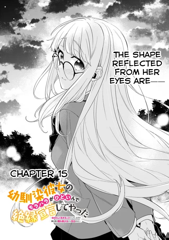 I’m Sick and Tired of My Childhood Friend’s, Now Girlfriend’s, Constant Abuse so I Broke up With Her Chapter 15 page 2 - Chapter 15