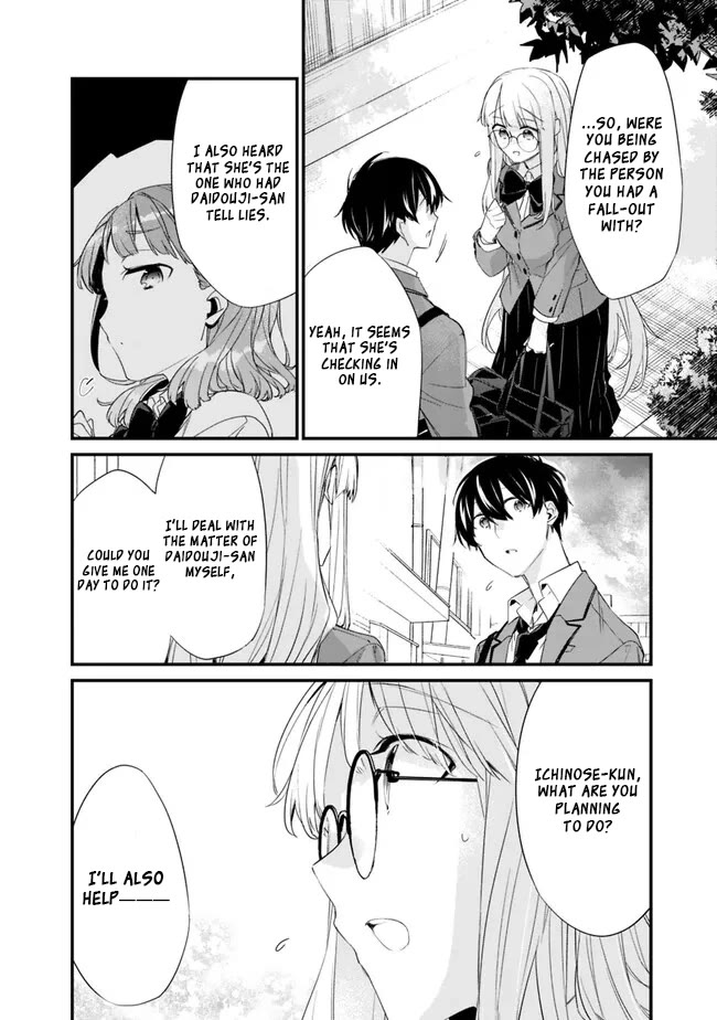 I’m Sick and Tired of My Childhood Friend’s, Now Girlfriend’s, Constant Abuse so I Broke up With Her Chapter 15 page 5 - Chapter 15