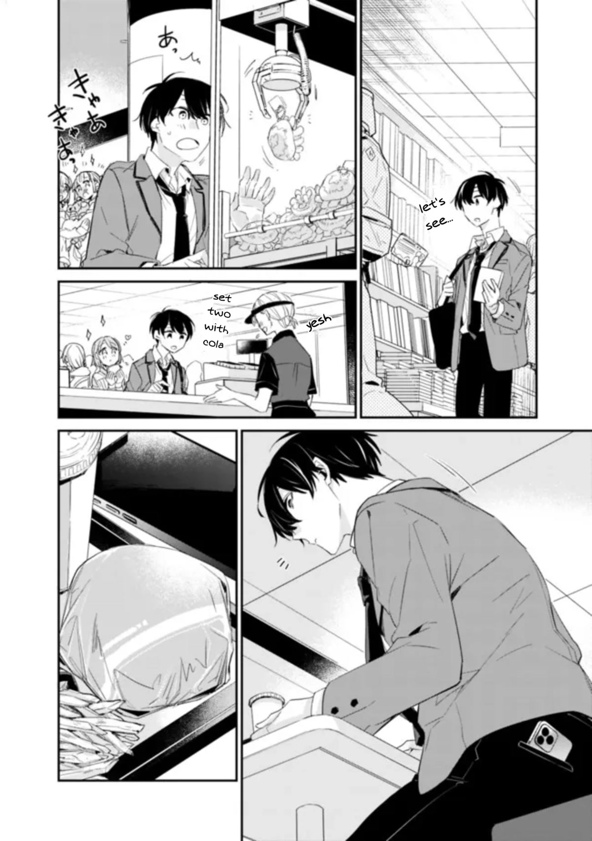 I’m Sick and Tired of My Childhood Friend’s, Now Girlfriend’s, Constant Abuse so I Broke up With Her Chapter 2.1 page 19 - Chapter 2.1