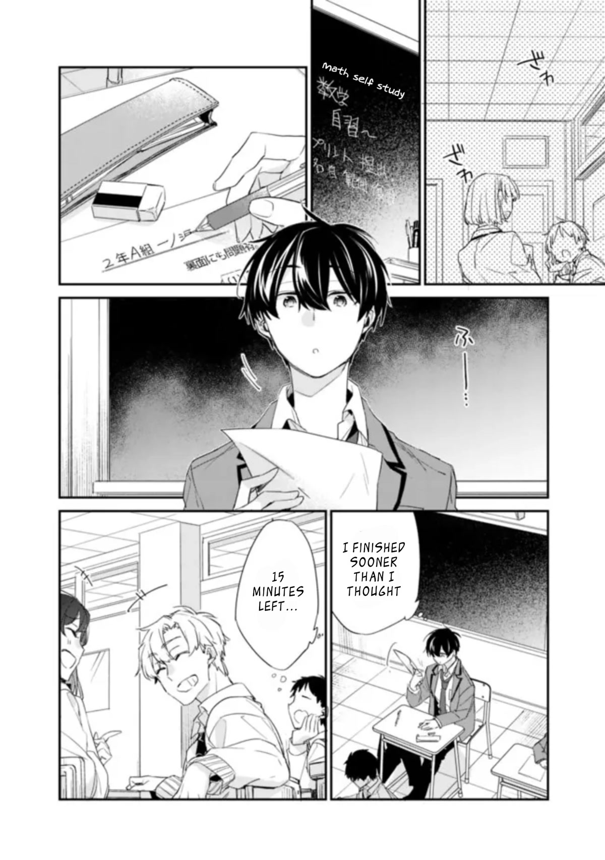 I’m Sick and Tired of My Childhood Friend’s, Now Girlfriend’s, Constant Abuse so I Broke up With Her Chapter 2.1 page 3 - Chapter 2.1