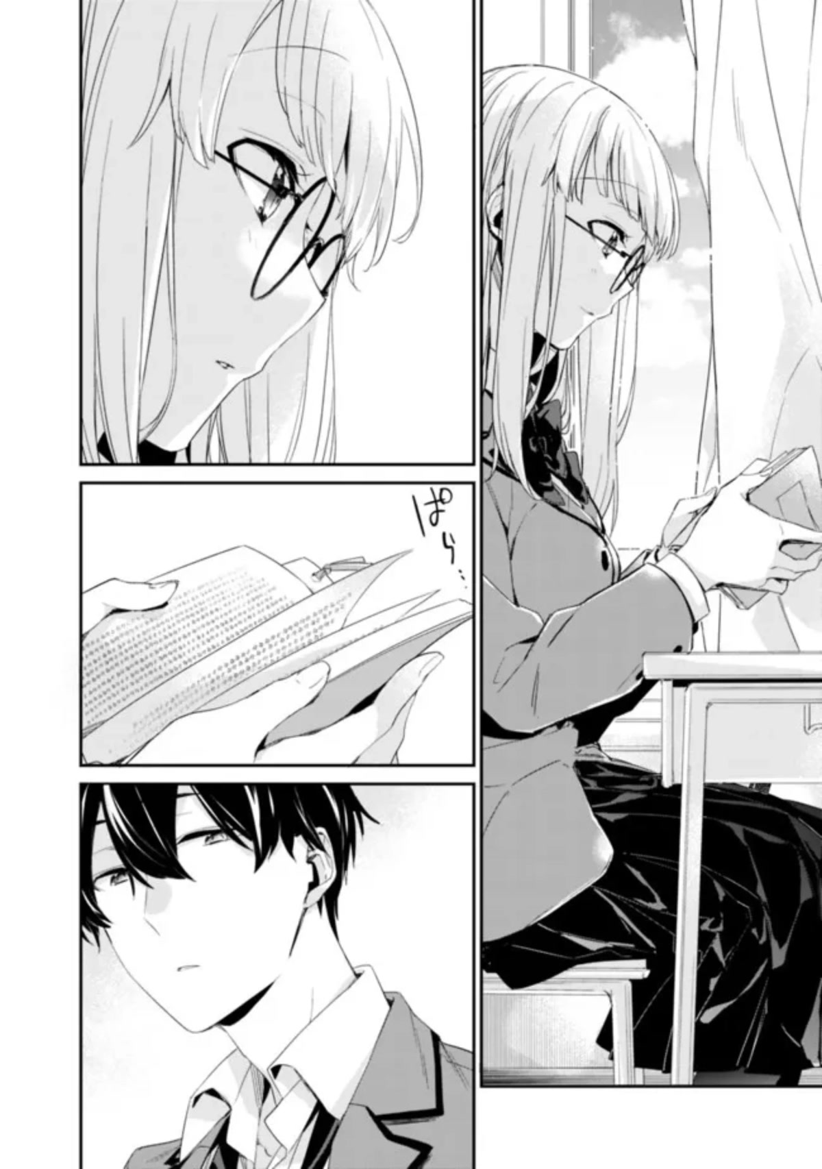 I’m Sick and Tired of My Childhood Friend’s, Now Girlfriend’s, Constant Abuse so I Broke up With Her Chapter 2.1 page 5 - Chapter 2.1