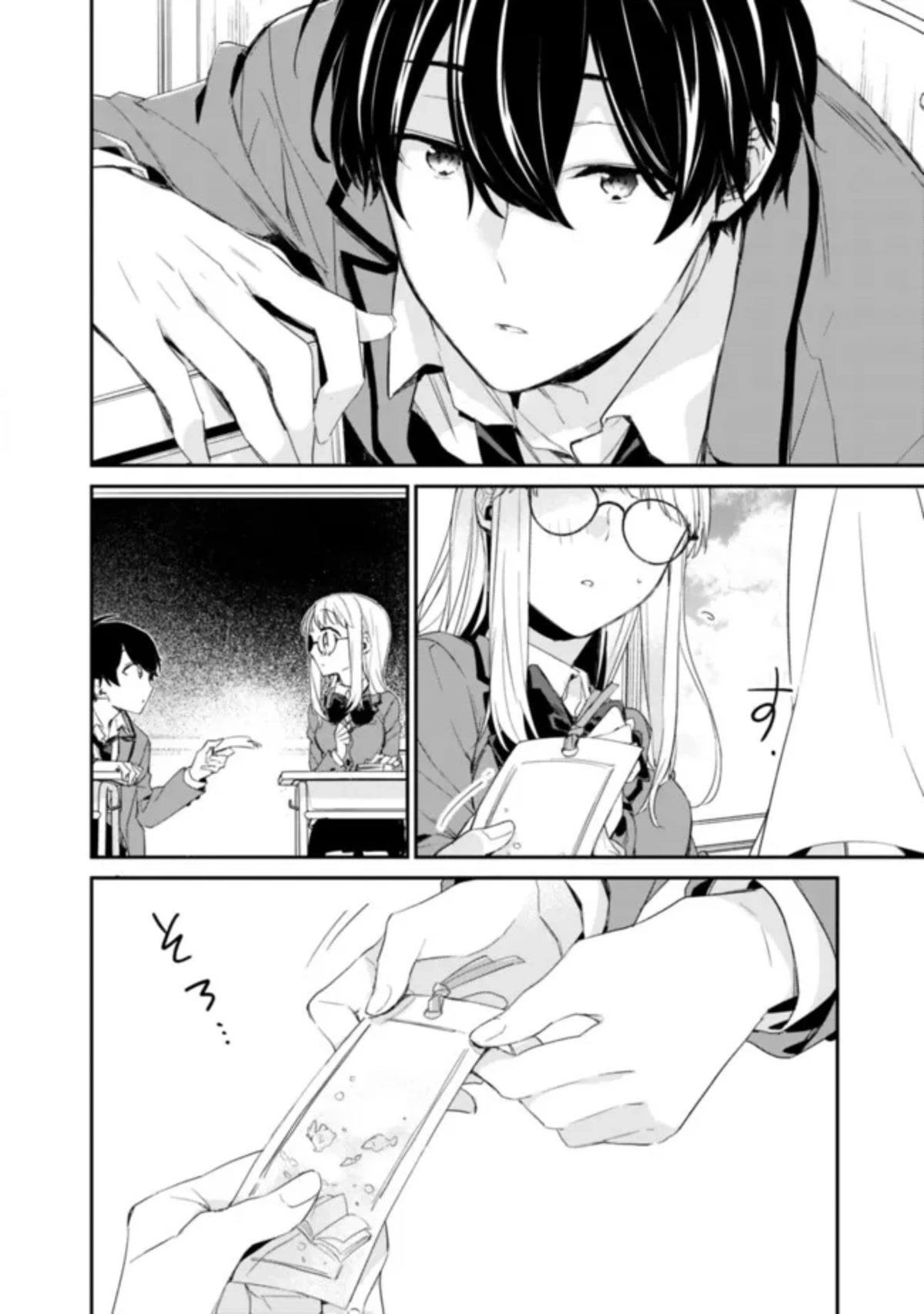 I’m Sick and Tired of My Childhood Friend’s, Now Girlfriend’s, Constant Abuse so I Broke up With Her Chapter 2.1 page 7 - Chapter 2.1