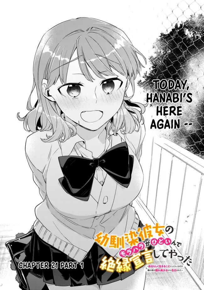 I’m Sick and Tired of My Childhood Friend’s, Now Girlfriend’s, Constant Abuse so I Broke up With Her Chapter 21.1 page 3 - Chapter 21.1