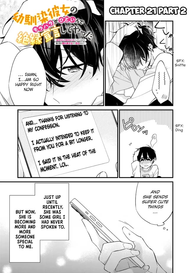 I’m Sick and Tired of My Childhood Friend’s, Now Girlfriend’s, Constant Abuse so I Broke up With Her Chapter 21.2 page 3 - Chapter 21.2