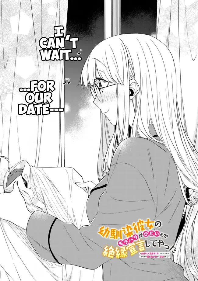 I’m Sick and Tired of My Childhood Friend’s, Now Girlfriend’s, Constant Abuse so I Broke up With Her Chapter 22.1 page 3 - Chapter 22.1