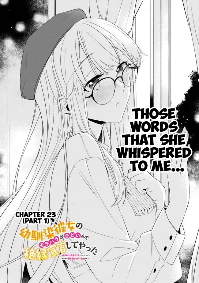 I’m Sick and Tired of My Childhood Friend’s, Now Girlfriend’s, Constant Abuse so I Broke up With Her Chapter 23.1 page 2 - Chapter 23.1