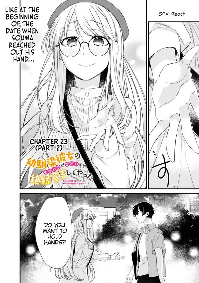 I’m Sick and Tired of My Childhood Friend’s, Now Girlfriend’s, Constant Abuse so I Broke up With Her Chapter 23.2 page 1 - Chapter 23.2