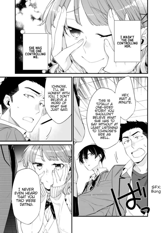 I’m Sick and Tired of My Childhood Friend’s, Now Girlfriend’s, Constant Abuse so I Broke up With Her Chapter 25 page 4 - Chapter 25
