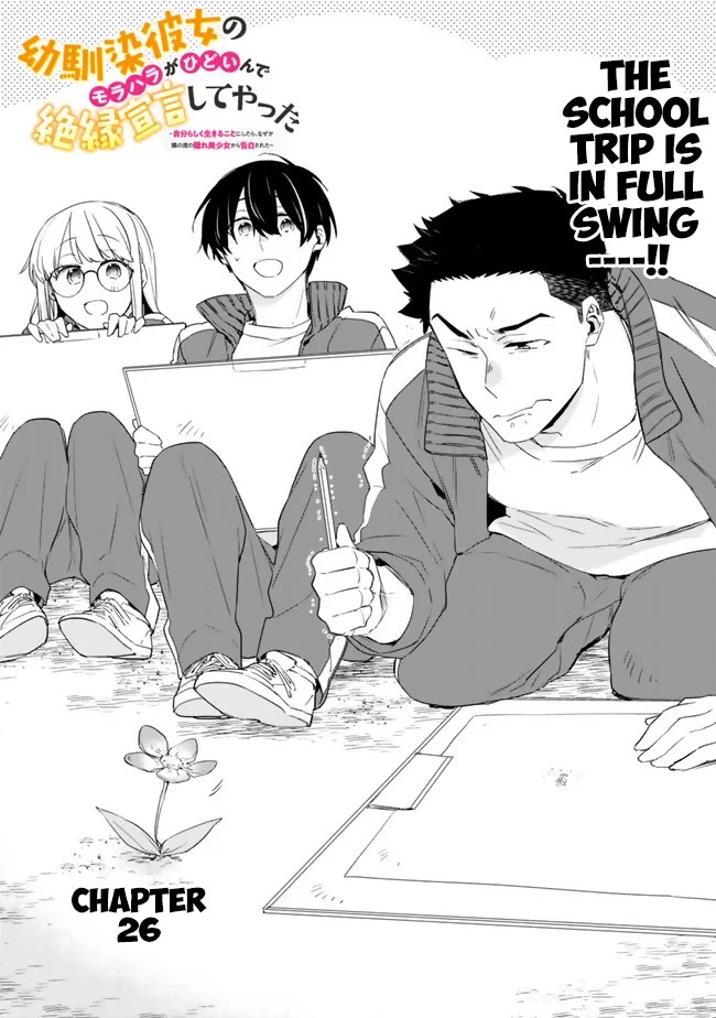 I’m Sick and Tired of My Childhood Friend’s, Now Girlfriend’s, Constant Abuse so I Broke up With Her Chapter 26 page 1 - Chapter 26