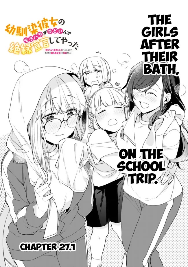 I’m Sick and Tired of My Childhood Friend’s, Now Girlfriend’s, Constant Abuse so I Broke up With Her Chapter 27.1 page 1 - Chapter 27.1