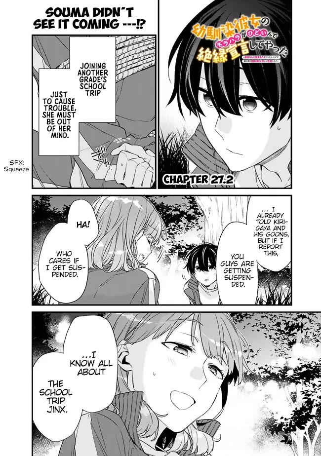 I’m Sick and Tired of My Childhood Friend’s, Now Girlfriend’s, Constant Abuse so I Broke up With Her Chapter 27.2 page 1 - Chapter 27.2