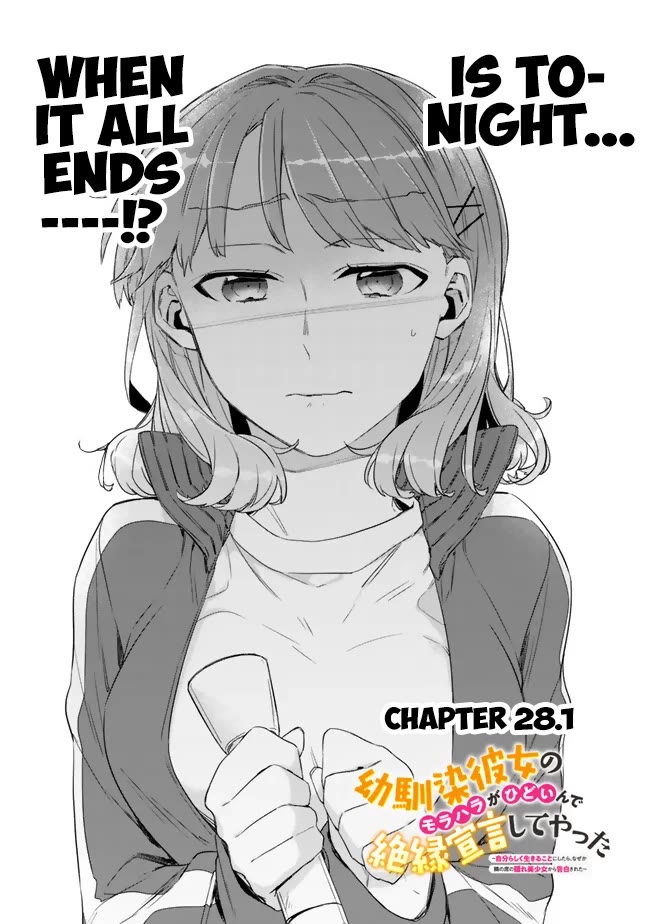 I’m Sick and Tired of My Childhood Friend’s, Now Girlfriend’s, Constant Abuse so I Broke up With Her Chapter 28.1 page 1 - Chapter 28.1