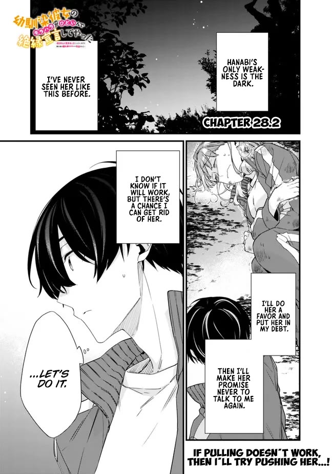 I’m Sick and Tired of My Childhood Friend’s, Now Girlfriend’s, Constant Abuse so I Broke up With Her Chapter 28.2 page 1 - Chapter 28.2