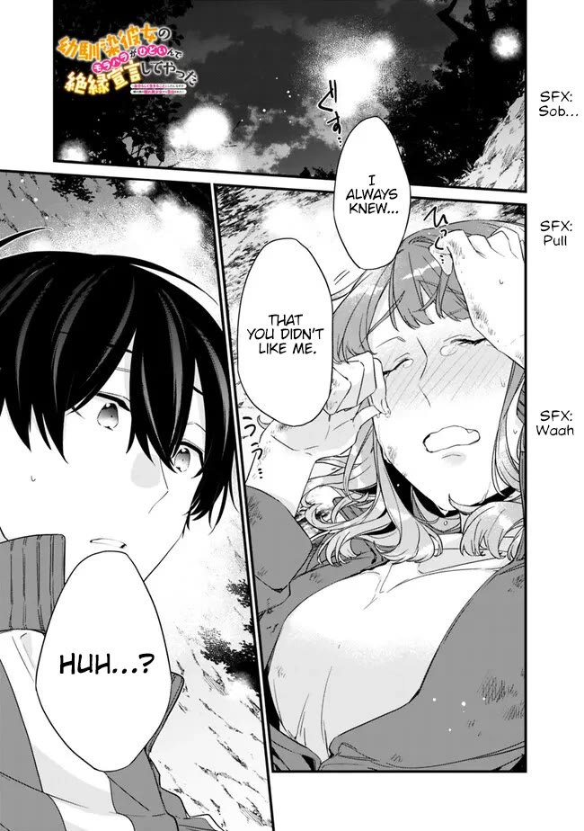 I’m Sick and Tired of My Childhood Friend’s, Now Girlfriend’s, Constant Abuse so I Broke up With Her Chapter 29.1 page 1 - Chapter 29.1