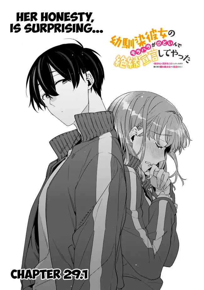 I’m Sick and Tired of My Childhood Friend’s, Now Girlfriend’s, Constant Abuse so I Broke up With Her Chapter 29.1 page 3 - Chapter 29.1