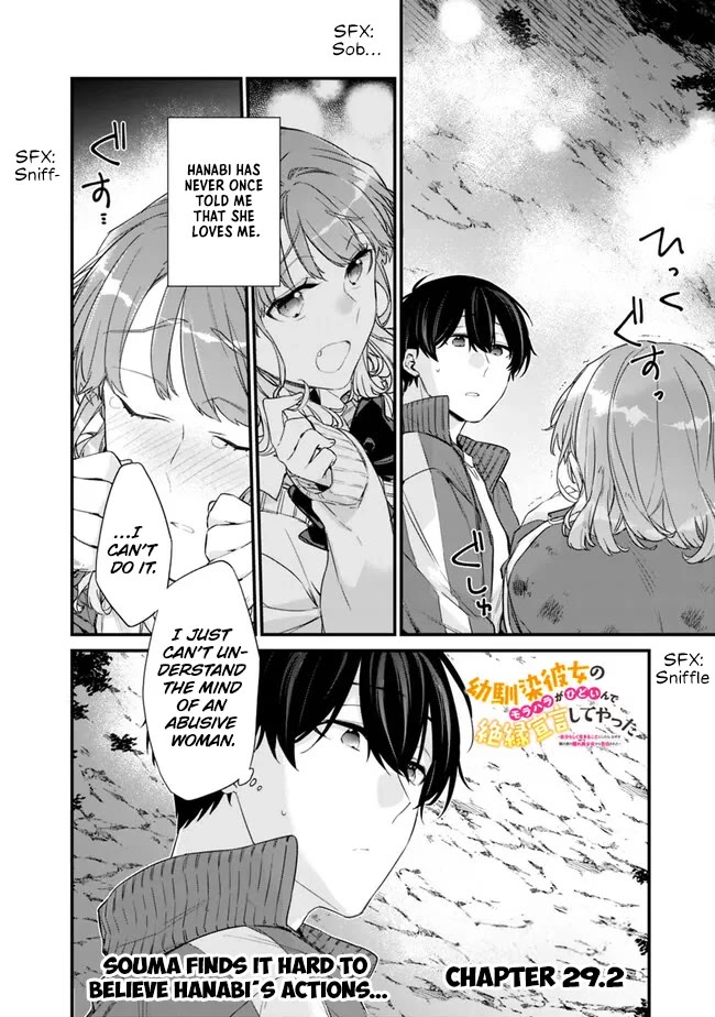 I’m Sick and Tired of My Childhood Friend’s, Now Girlfriend’s, Constant Abuse so I Broke up With Her Chapter 29.2 page 1 - Chapter 29.2