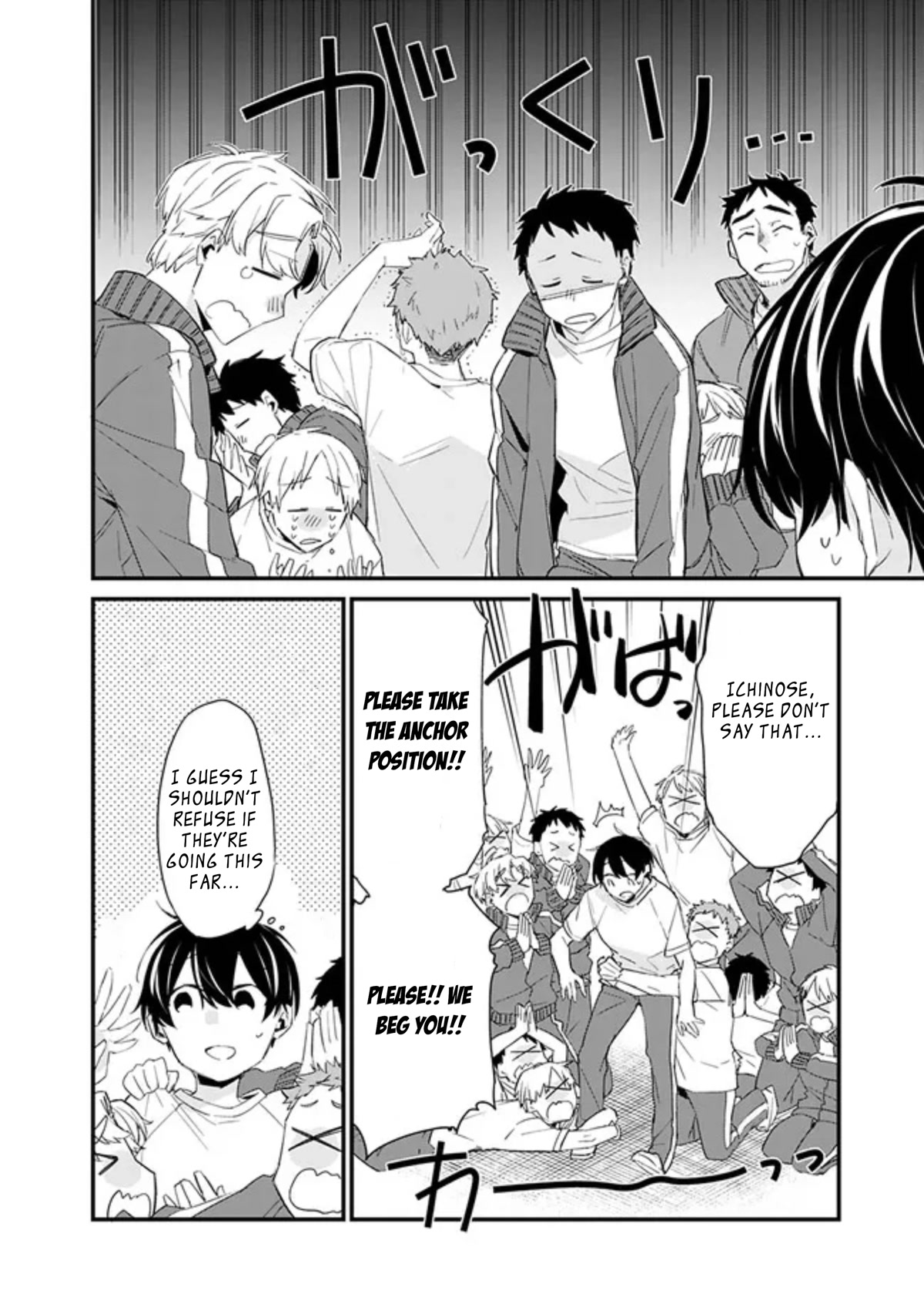 I’m Sick and Tired of My Childhood Friend’s, Now Girlfriend’s, Constant Abuse so I Broke up With Her Chapter 3.1 page 16 - Chapter 3.1