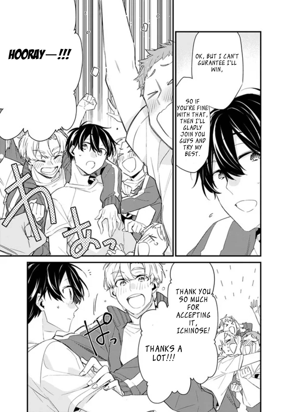 I’m Sick and Tired of My Childhood Friend’s, Now Girlfriend’s, Constant Abuse so I Broke up With Her Chapter 3.1 page 17 - Chapter 3.1