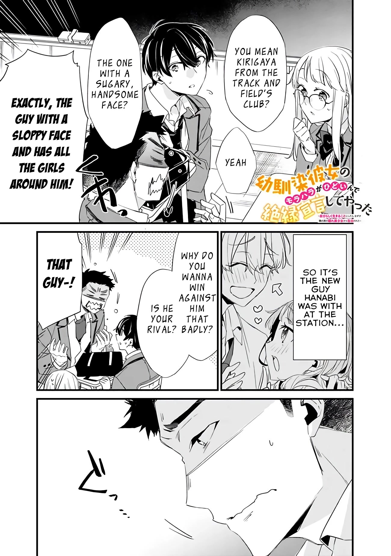 I’m Sick and Tired of My Childhood Friend’s, Now Girlfriend’s, Constant Abuse so I Broke up With Her Chapter 3.2 page 2 - Chapter 3.2