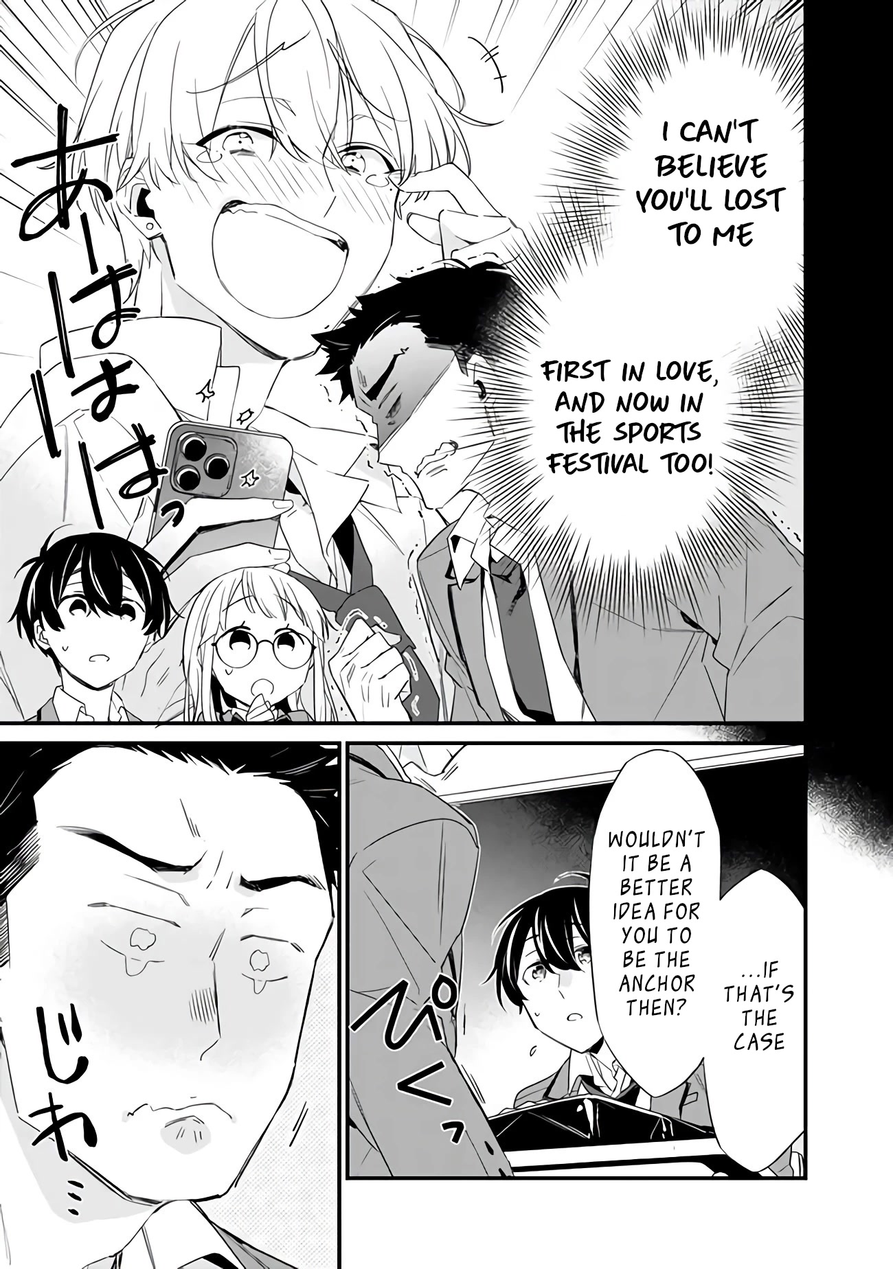 I’m Sick and Tired of My Childhood Friend’s, Now Girlfriend’s, Constant Abuse so I Broke up With Her Chapter 3.2 page 6 - Chapter 3.2