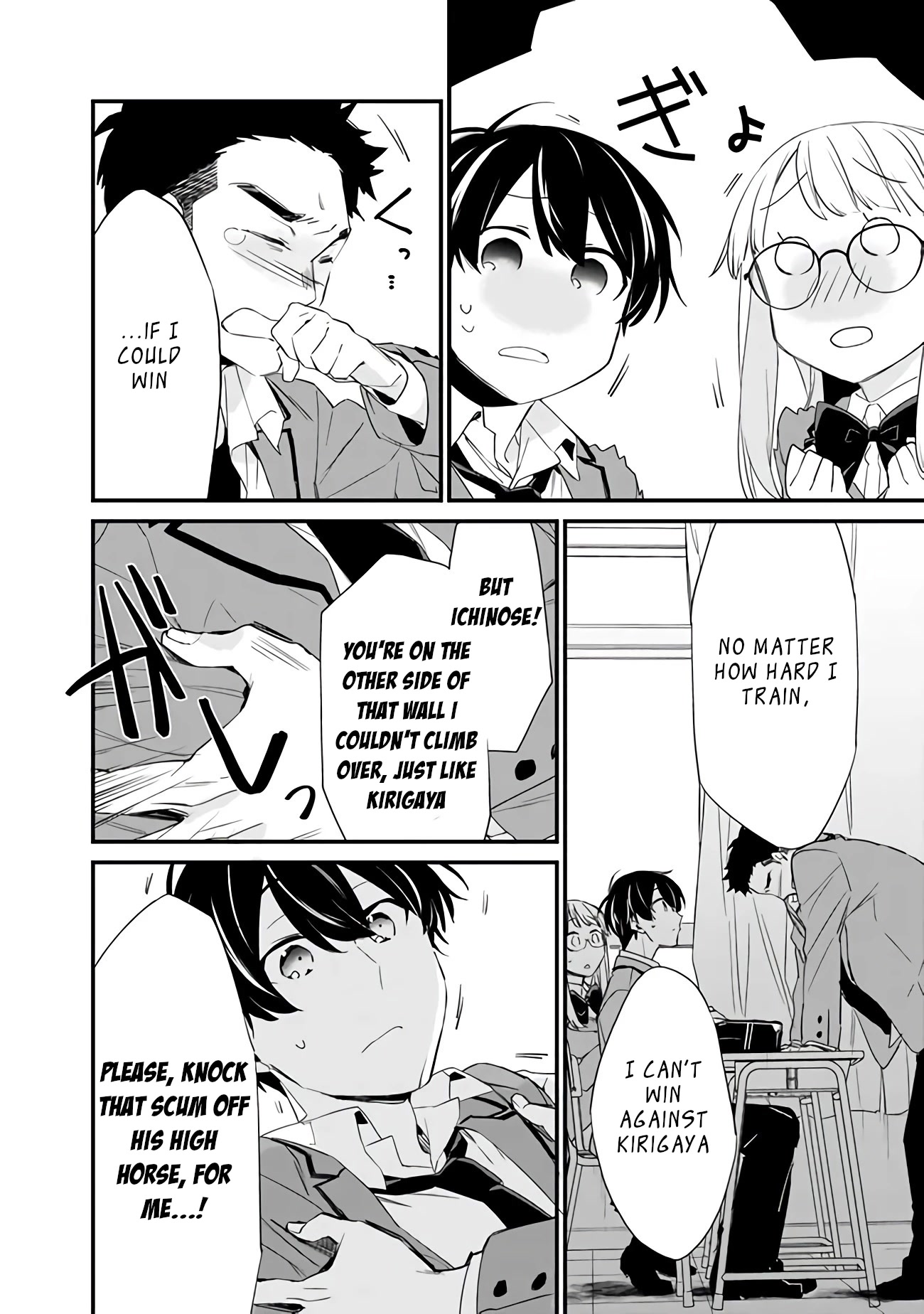 I’m Sick and Tired of My Childhood Friend’s, Now Girlfriend’s, Constant Abuse so I Broke up With Her Chapter 3.2 page 7 - Chapter 3.2