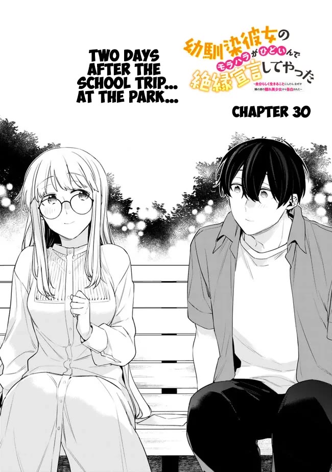 I’m Sick and Tired of My Childhood Friend’s, Now Girlfriend’s, Constant Abuse so I Broke up With Her Chapter 30 page 1 - Chapter 30
