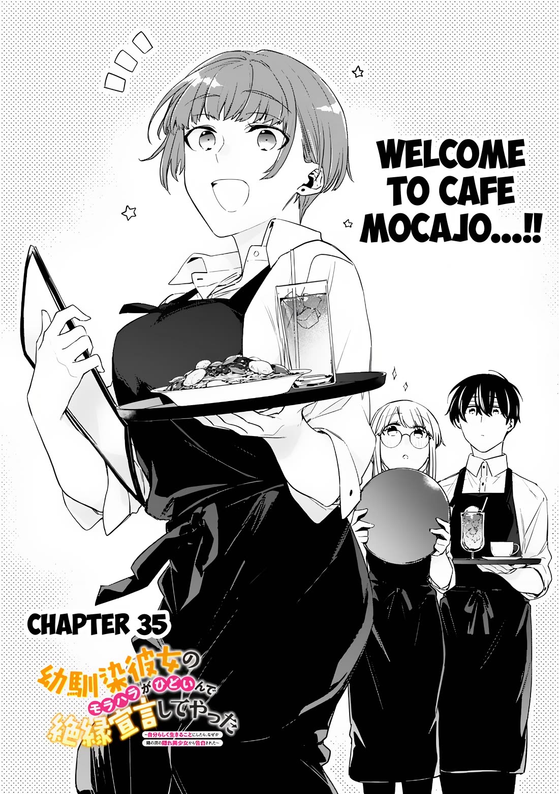 I’m Sick and Tired of My Childhood Friend’s, Now Girlfriend’s, Constant Abuse so I Broke up With Her Chapter 35 page 1 - Chapter 35