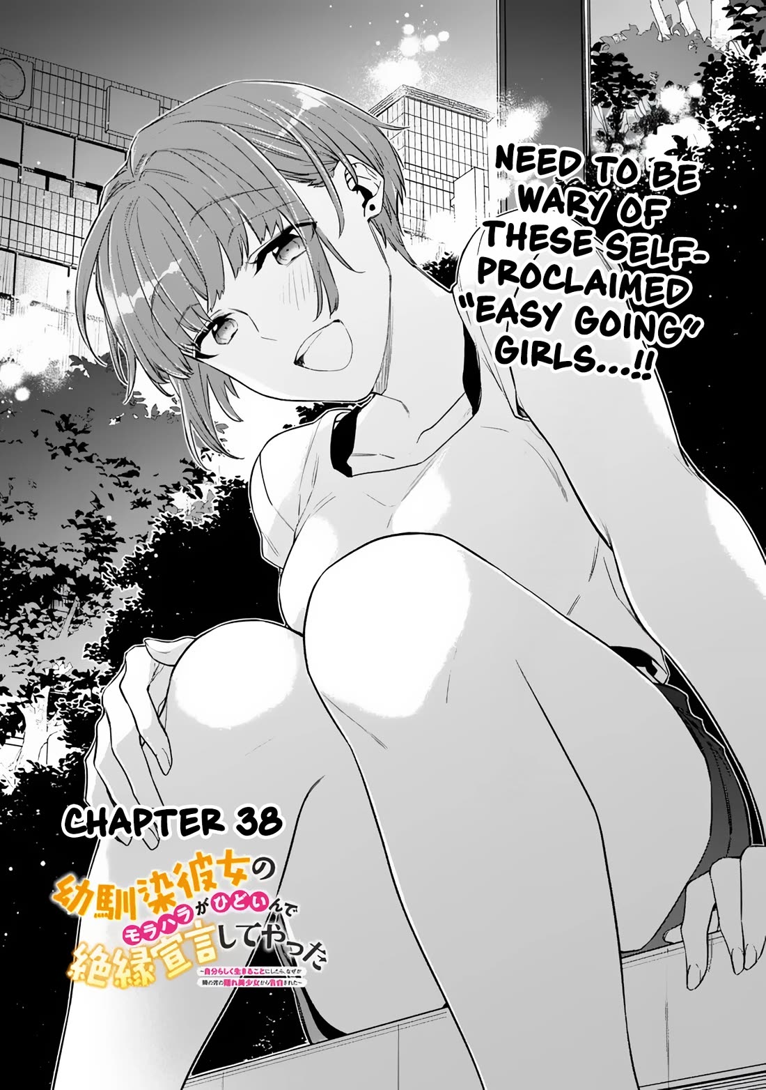 I’m Sick and Tired of My Childhood Friend’s, Now Girlfriend’s, Constant Abuse so I Broke up With Her Chapter 38 page 2 - Chapter 38